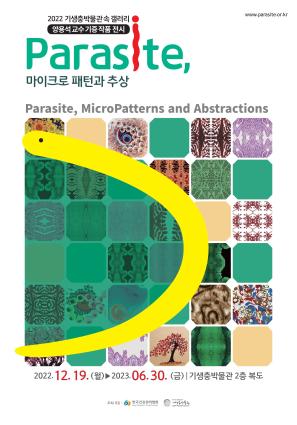 포스터결정안(2차최종결정안)1207_2.jpg