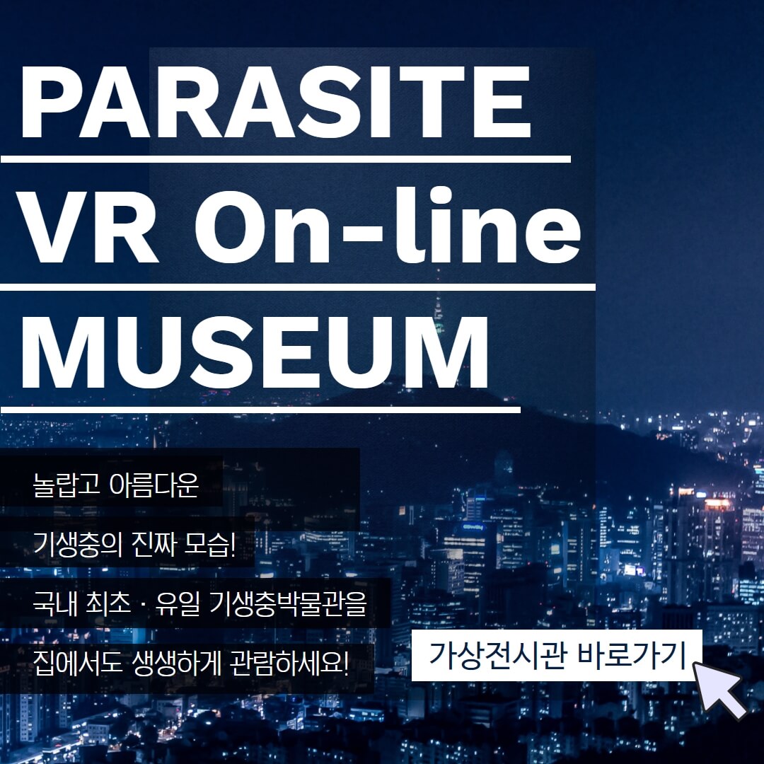 가상전시관 포스터 이미지